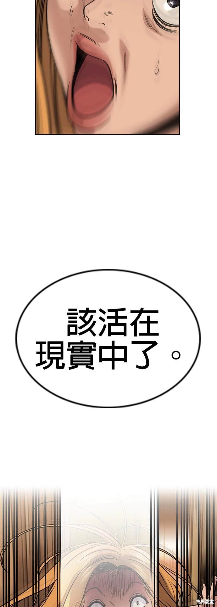 第153话55