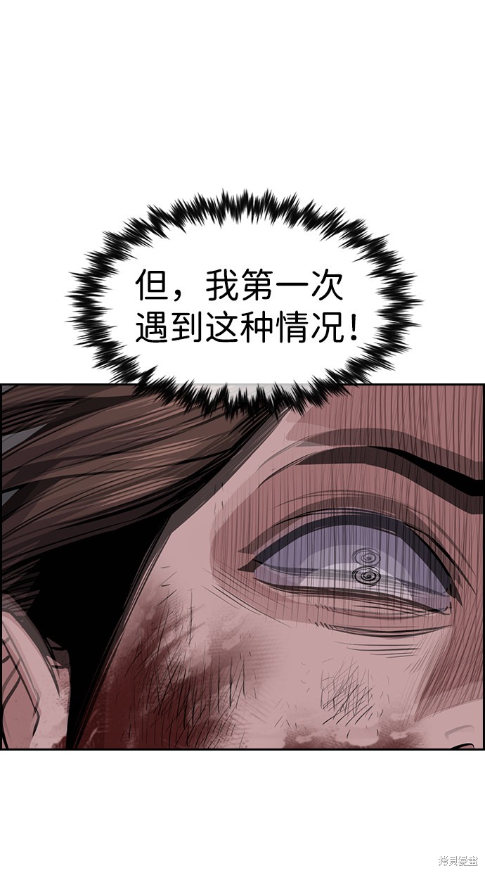 第13话28