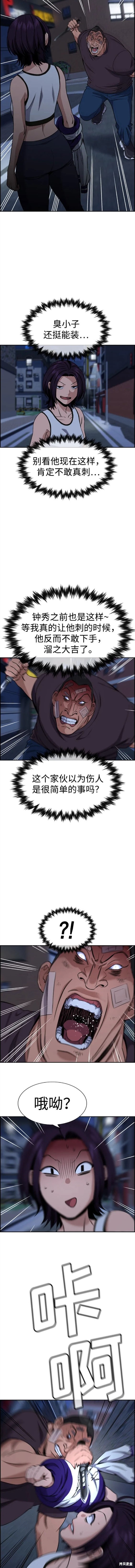 第123话2