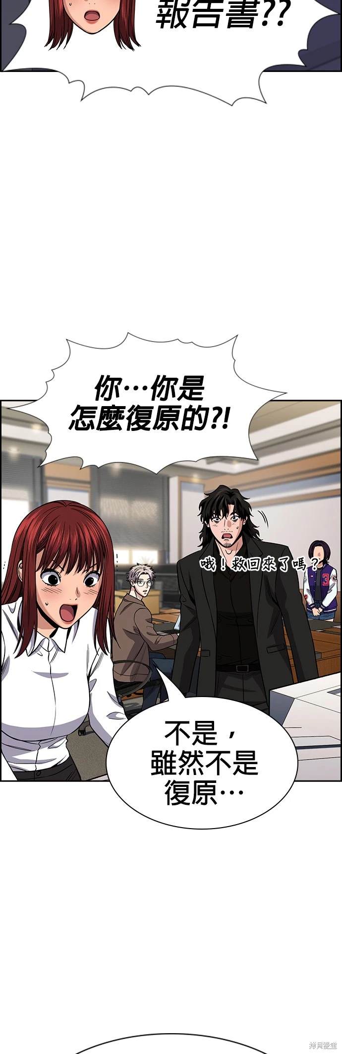第140话30