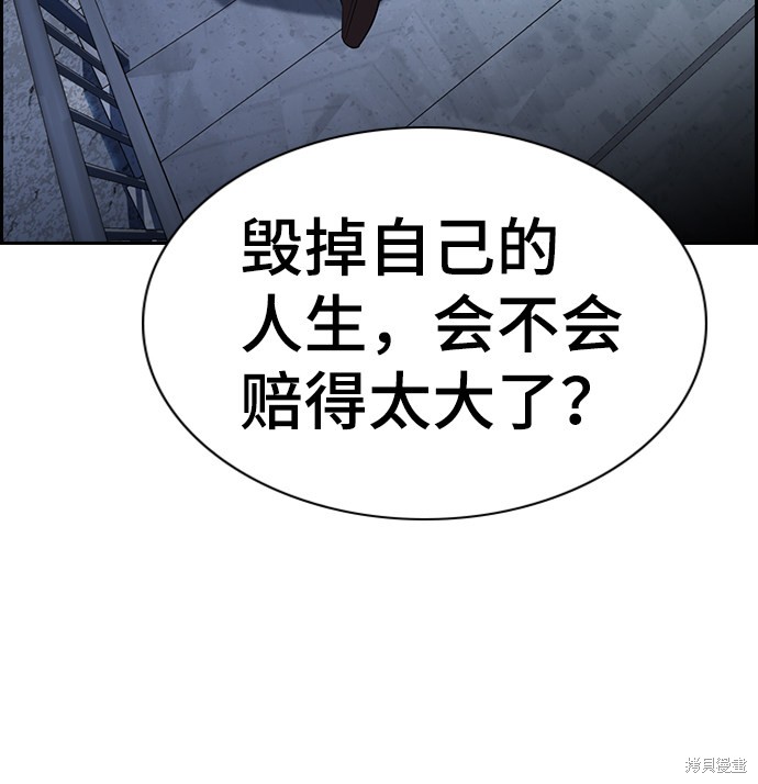 第27话57