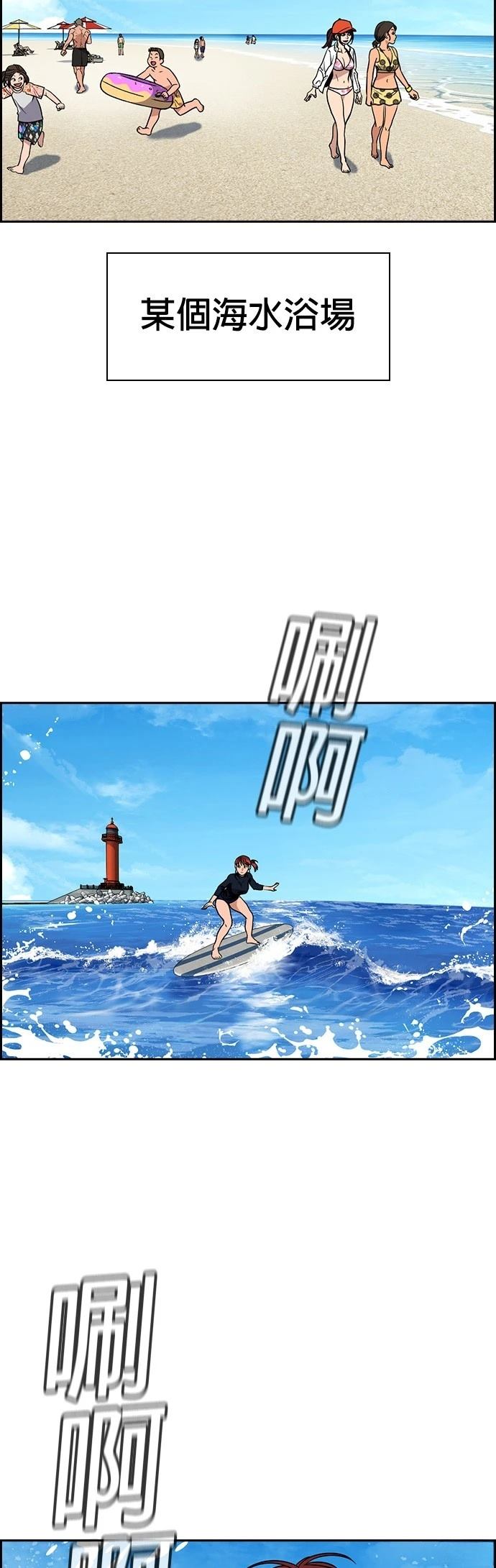 第163话49
