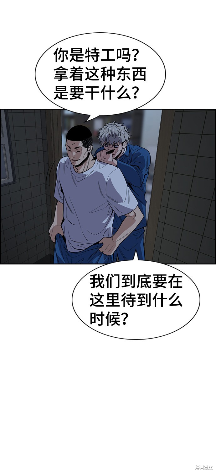 第32话59