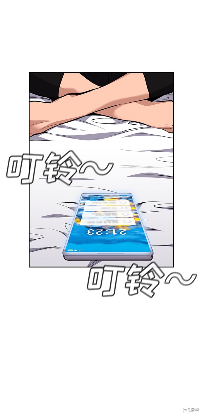 第65话15