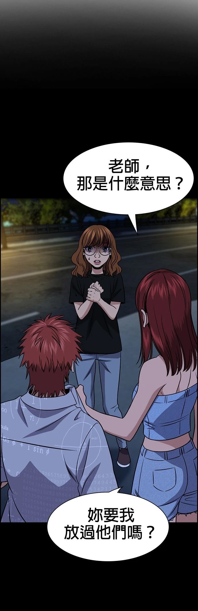 第165话12