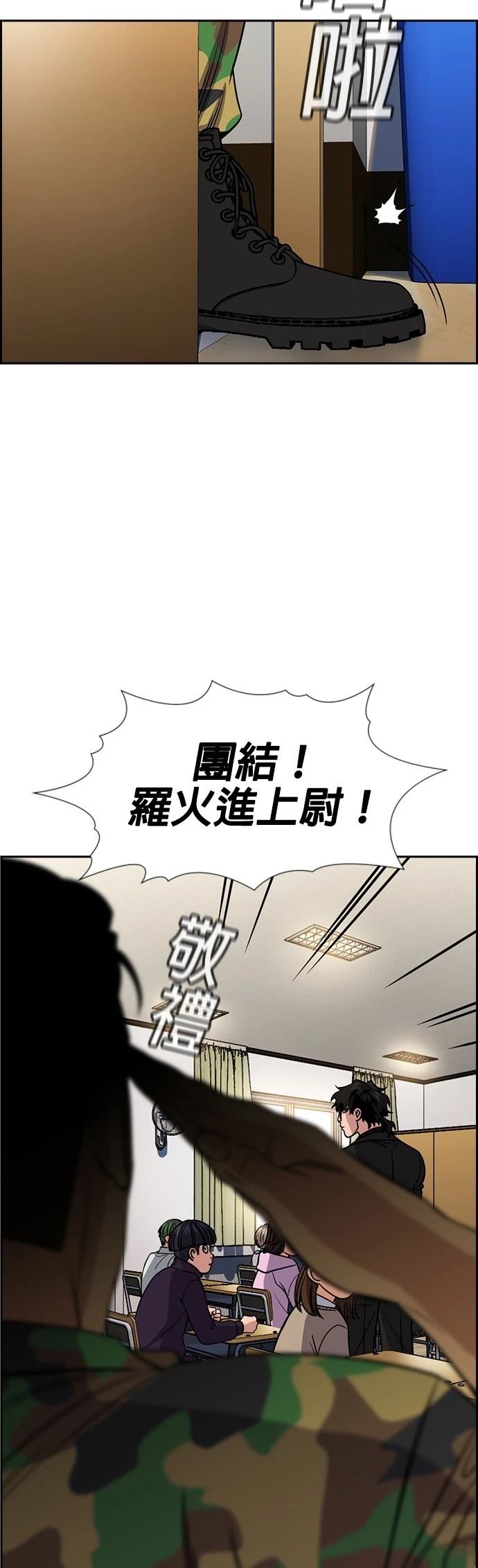第171话32
