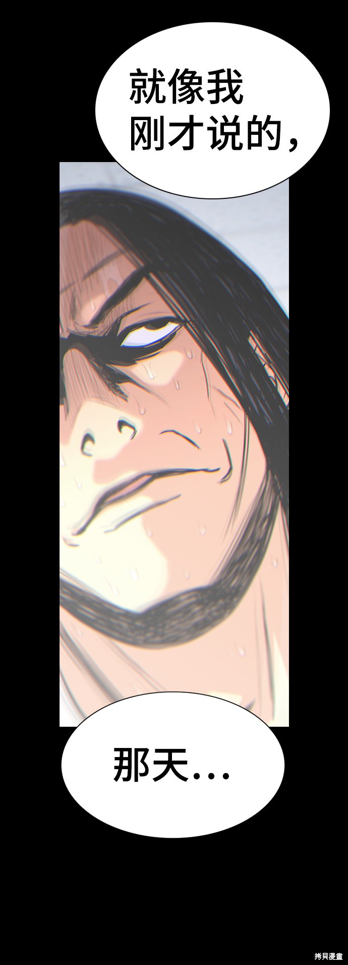 第35话9