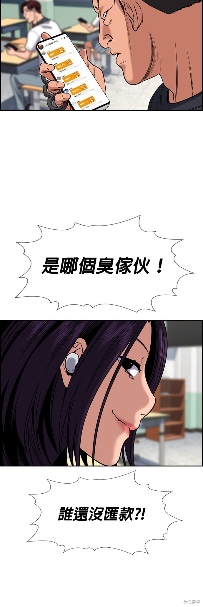 第120话31