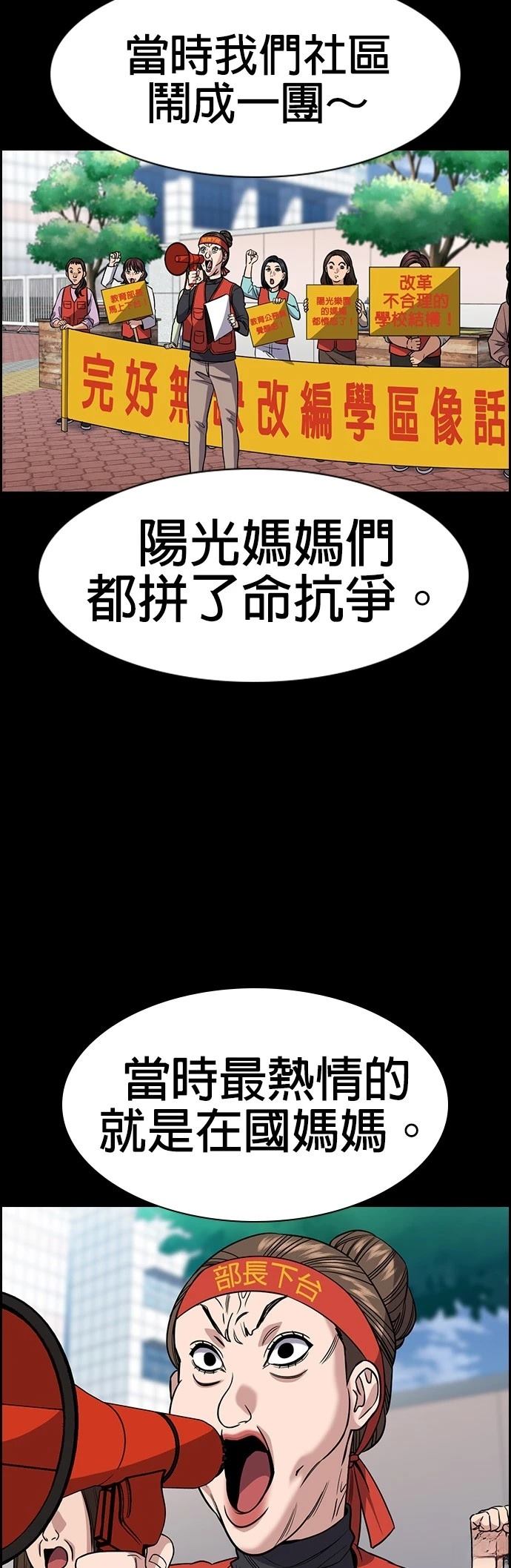 第158话23