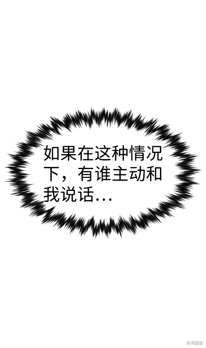 第16话58