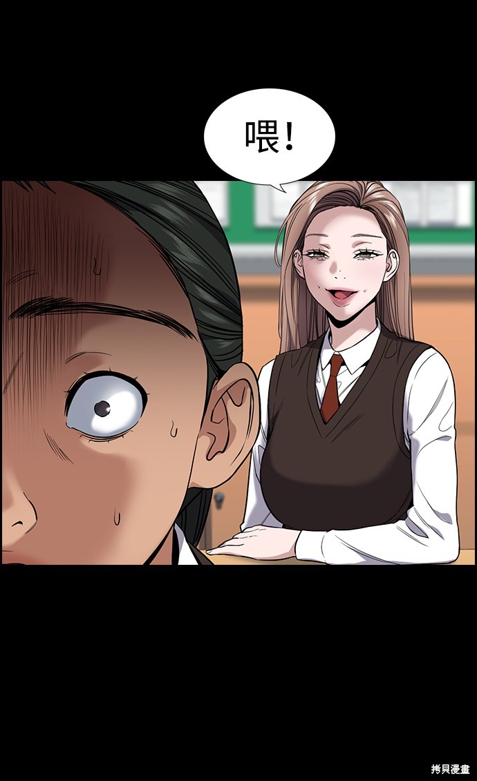 第112话46