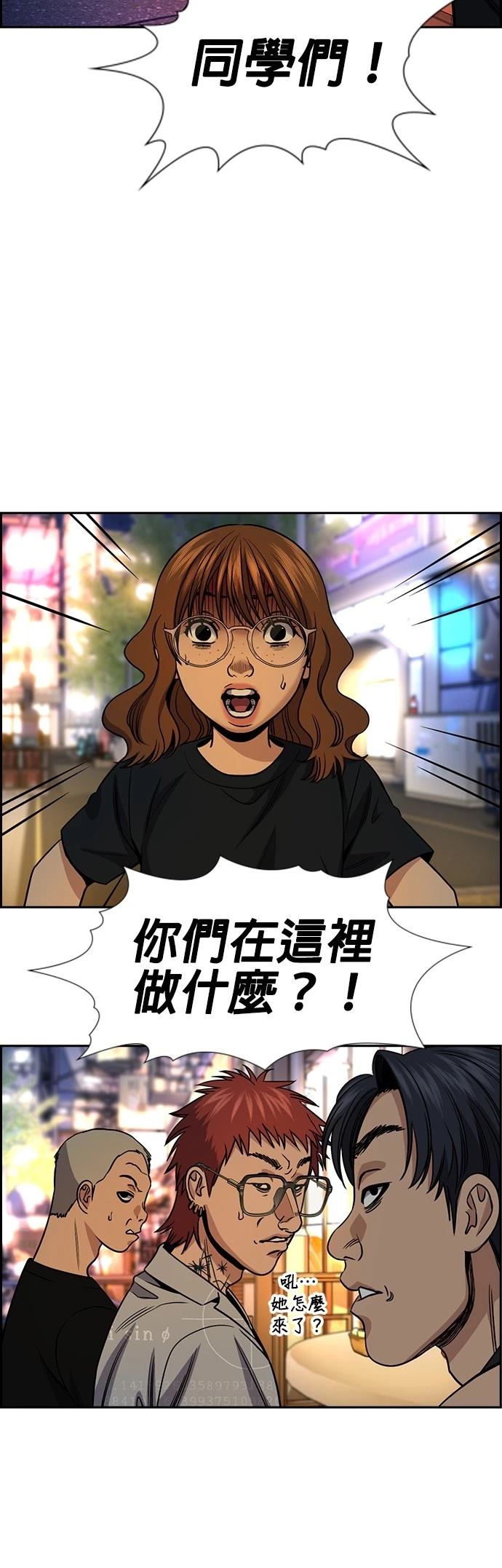 第164话38