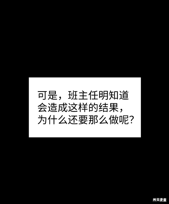 第1话42