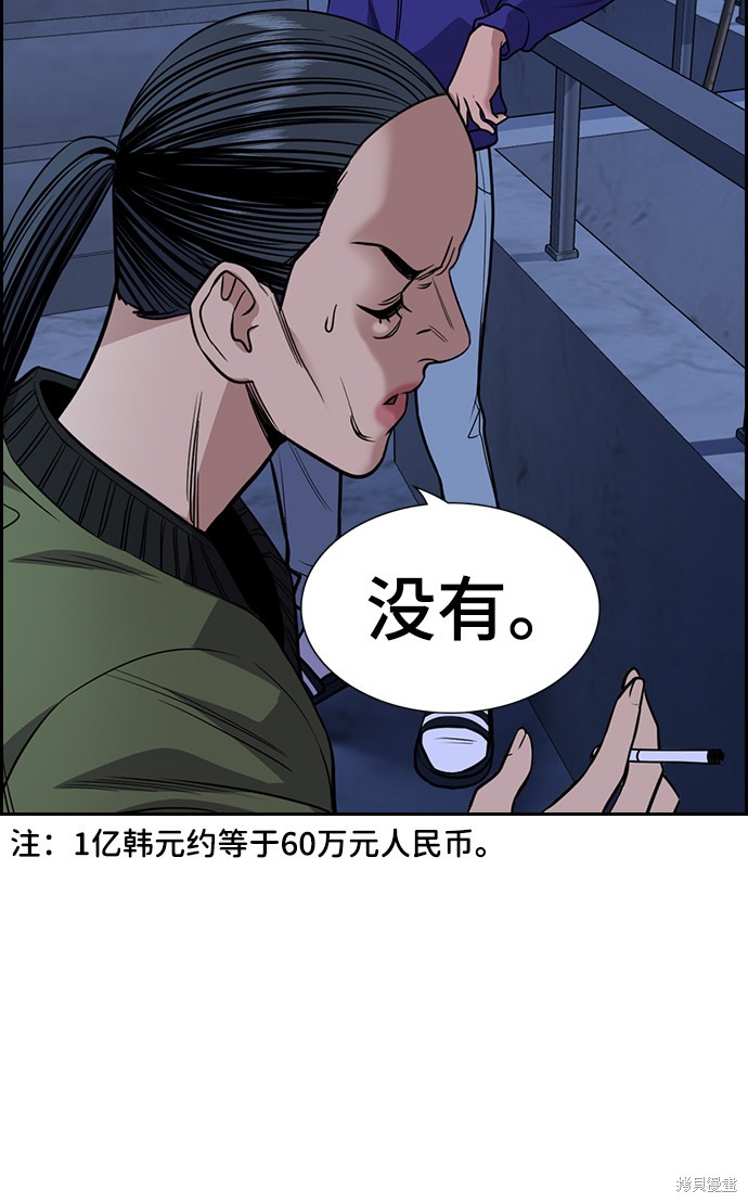 第69话36
