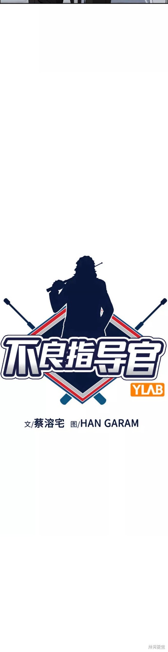 第93话7