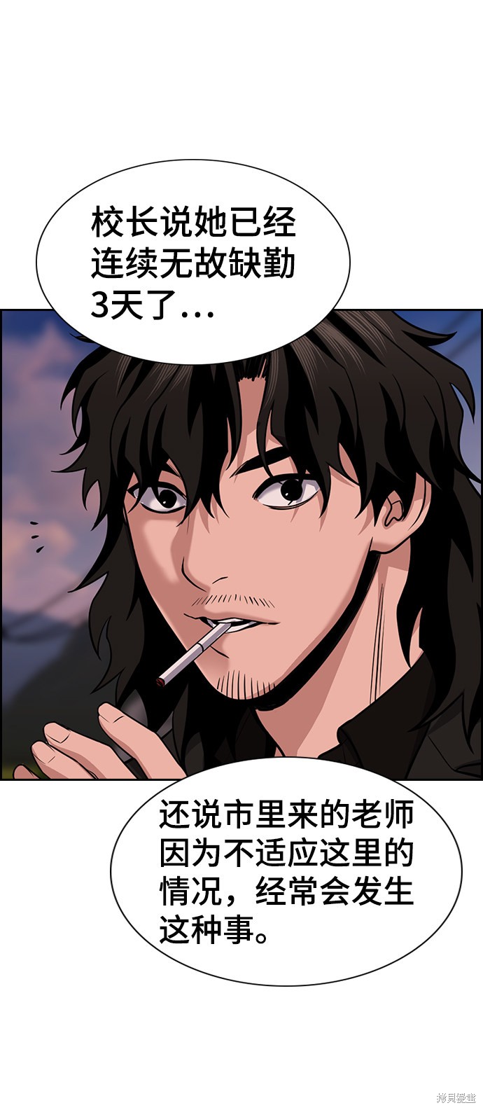 第75话9