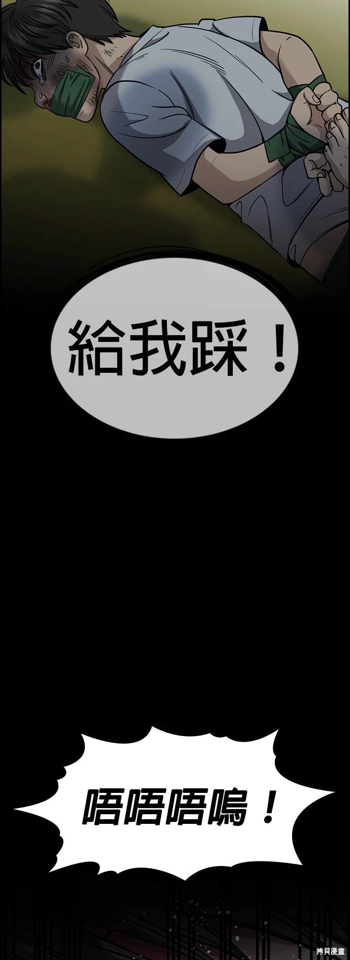 第136话25