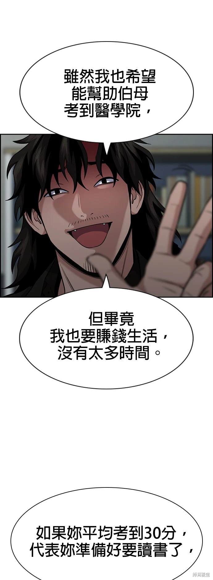 第130话13