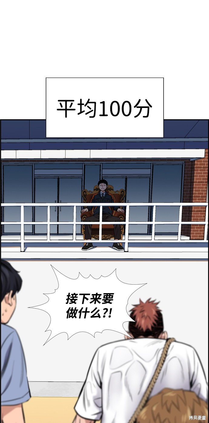 第9话69