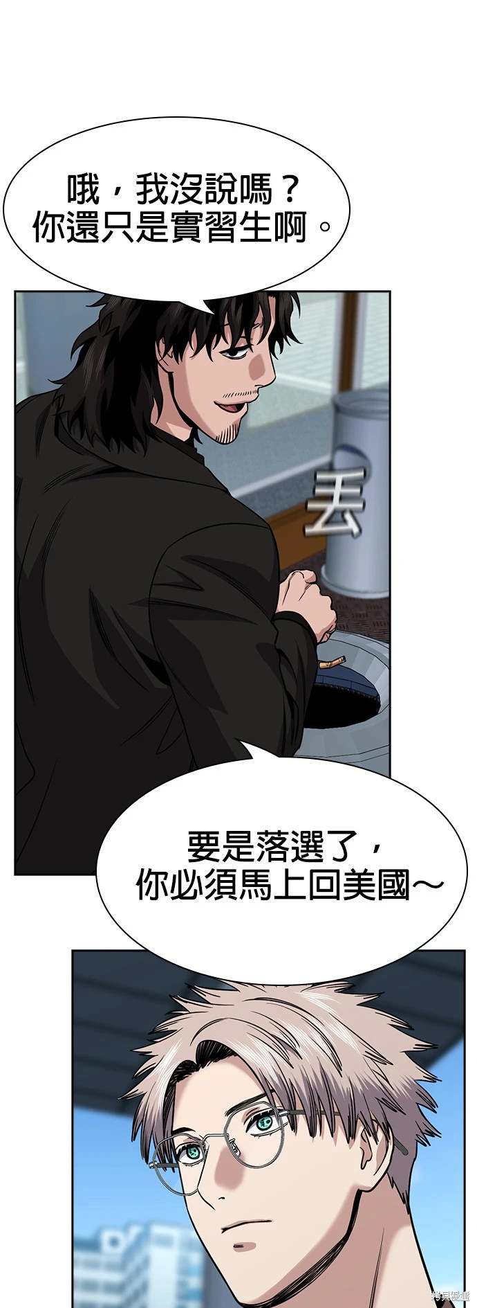 第139话63