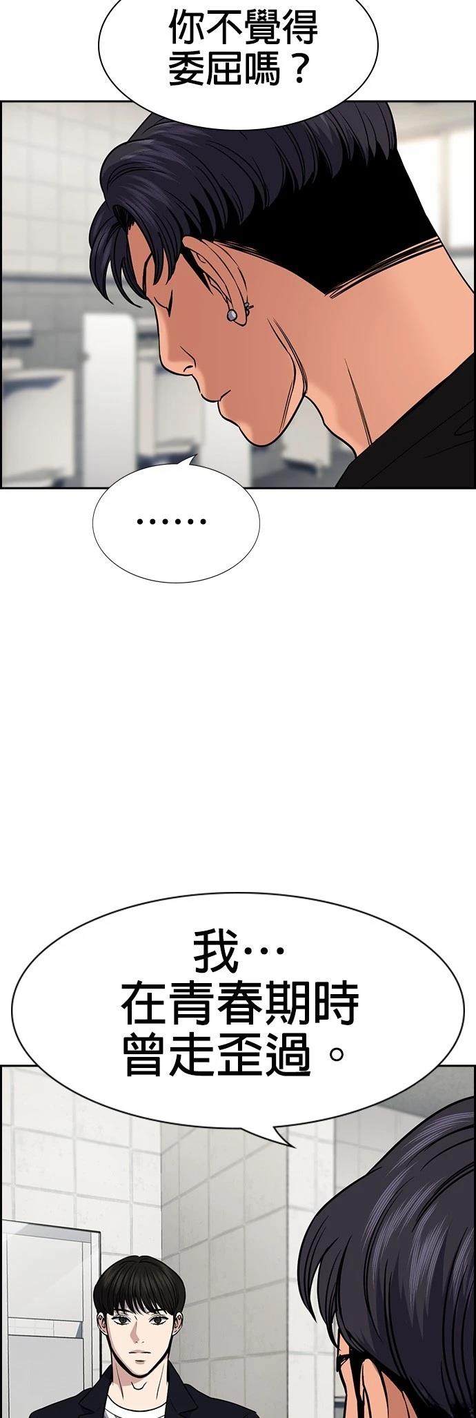 第179话27