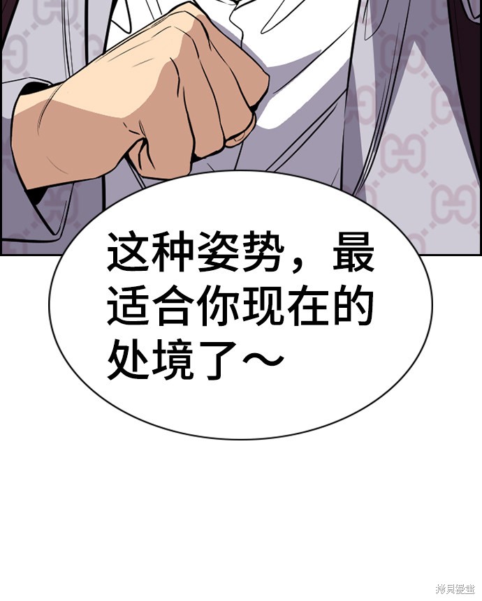 第59话34