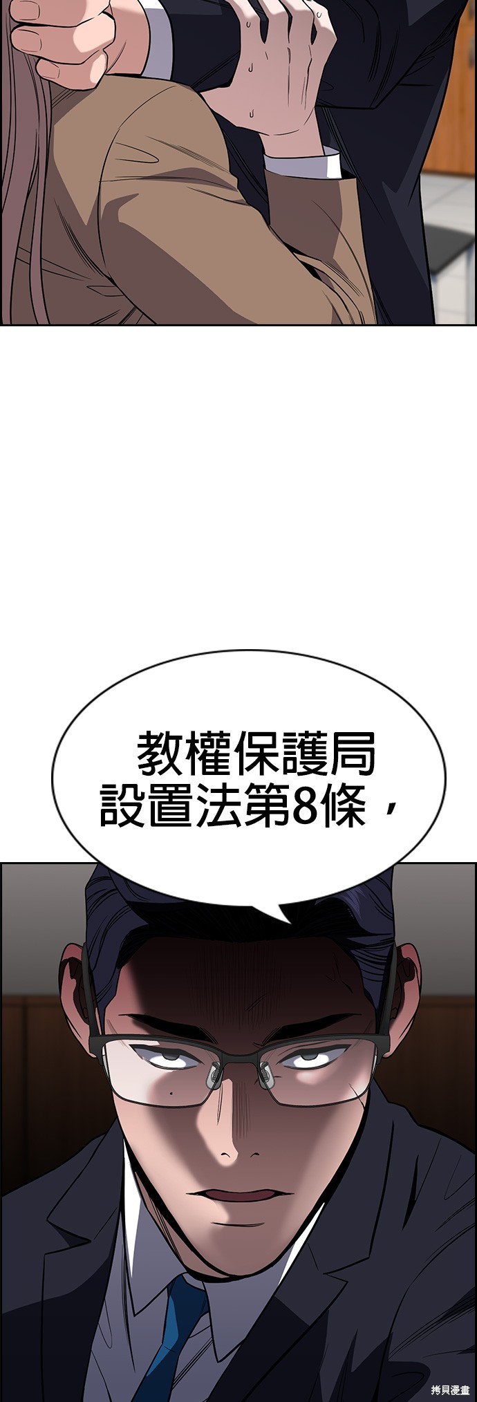 第117话61