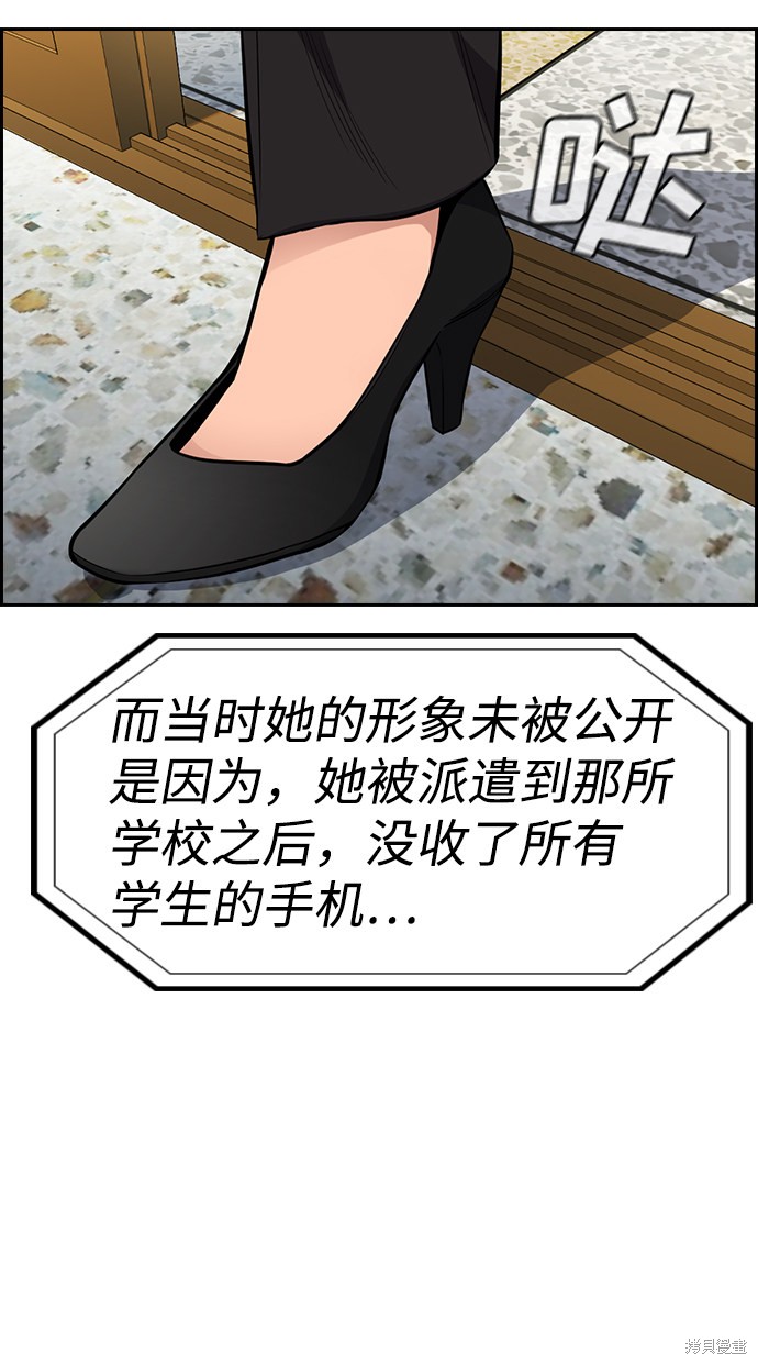第38话67