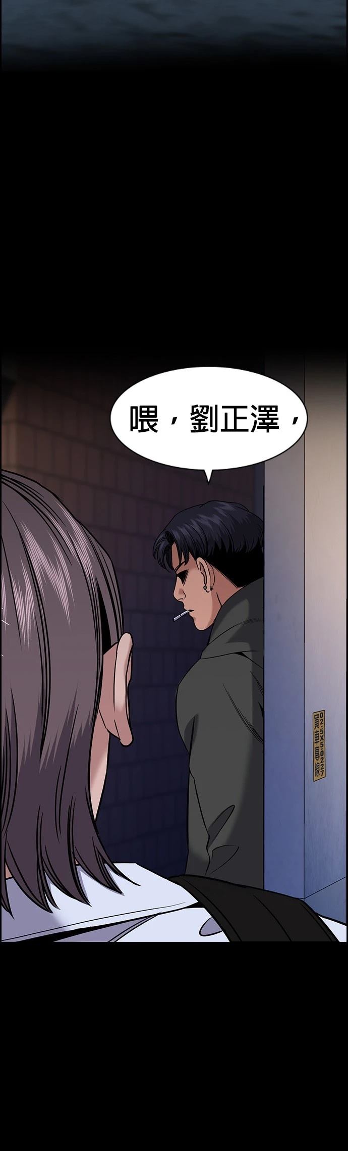 第180话33