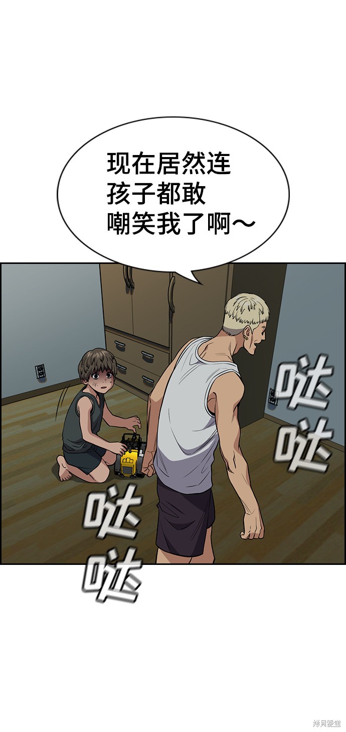第49话64