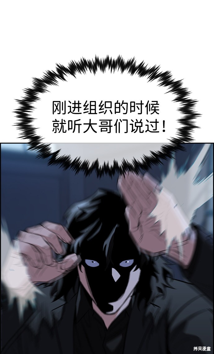 第14话25