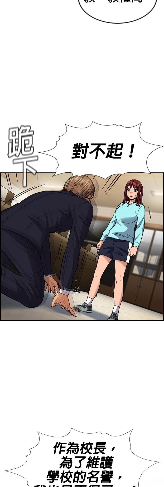 第168话2