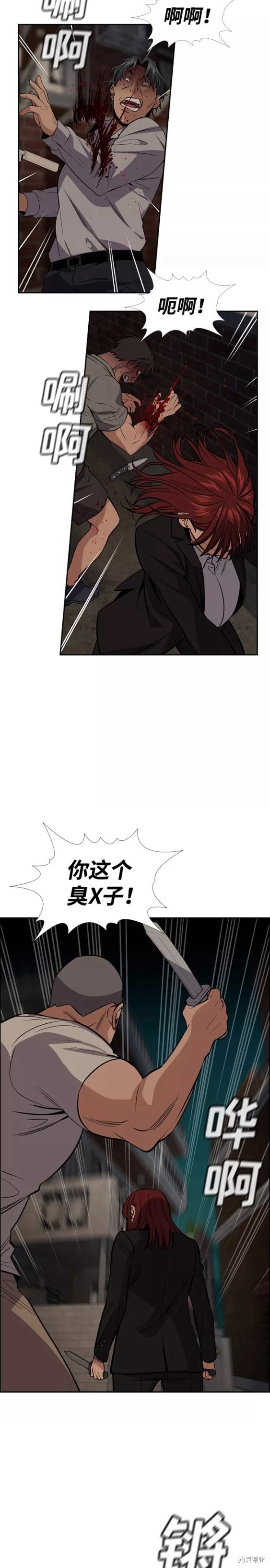 第96话10