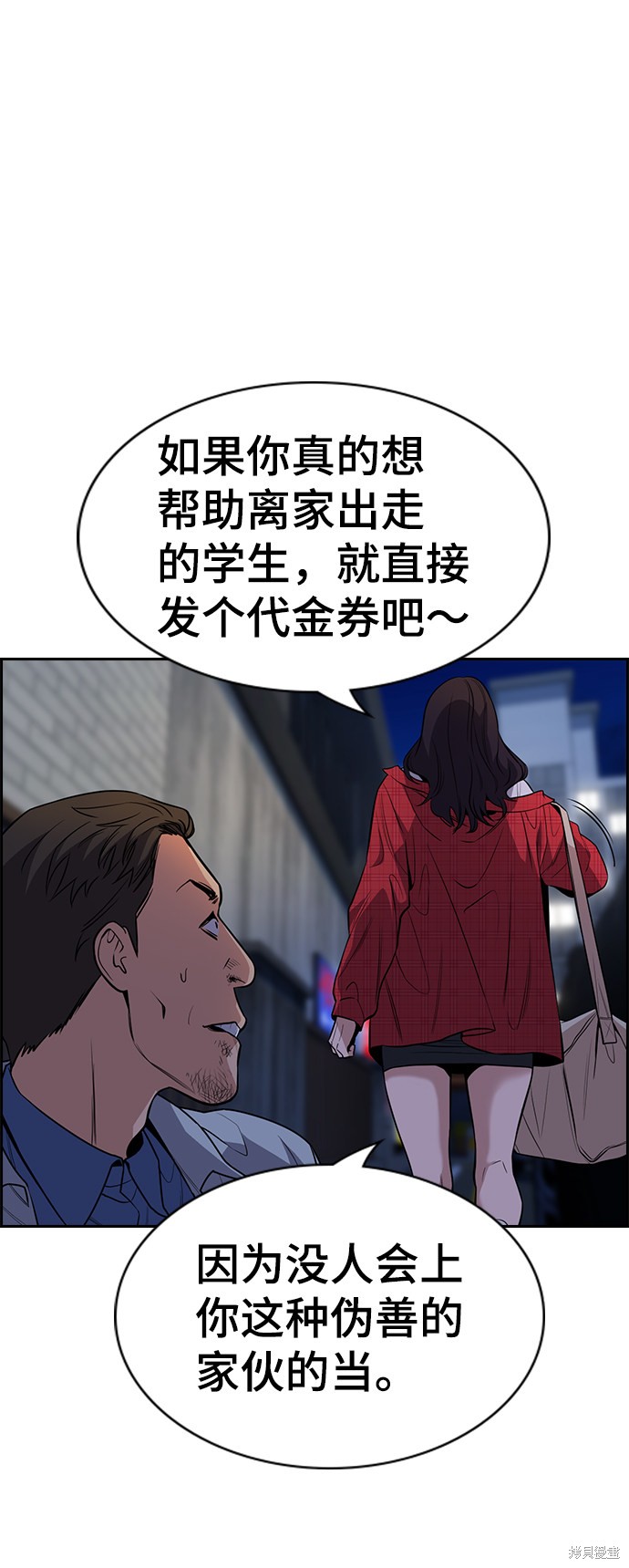第64话63