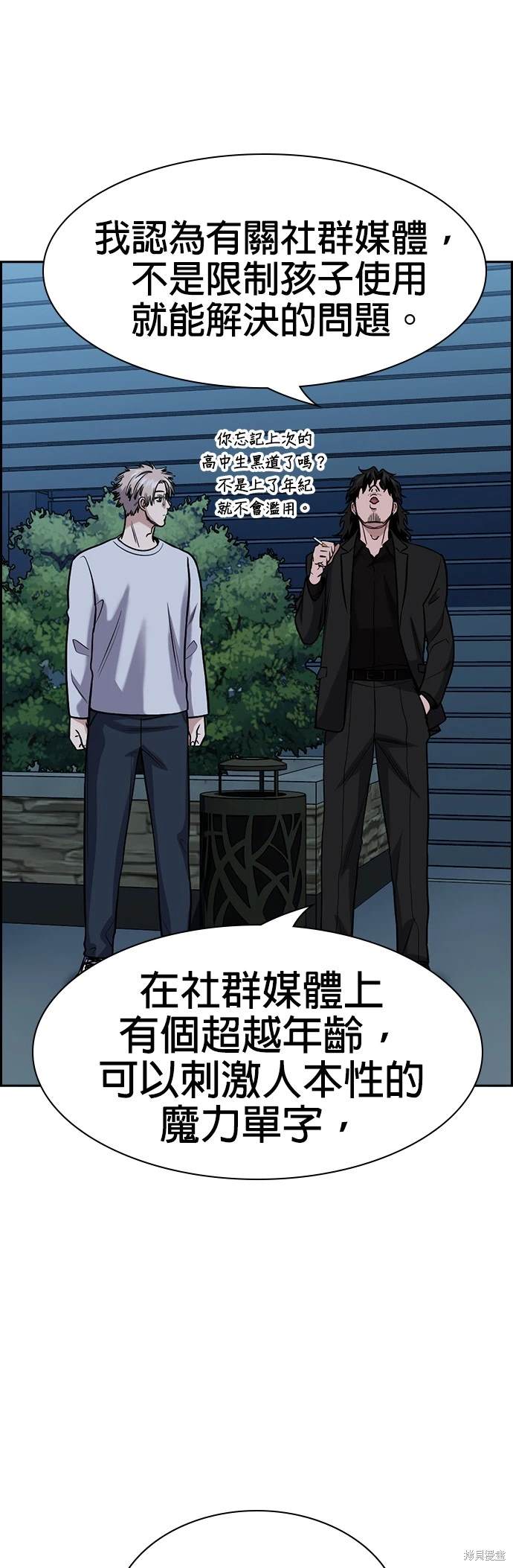 第152话45