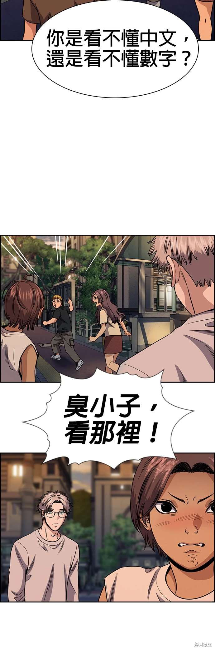 第155话60