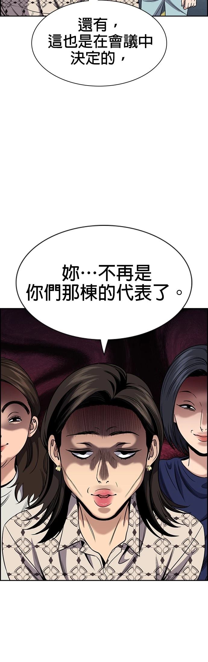 第162话33