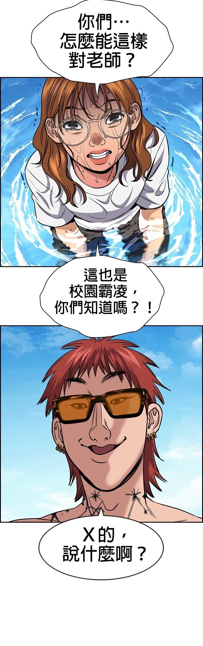 第163话58