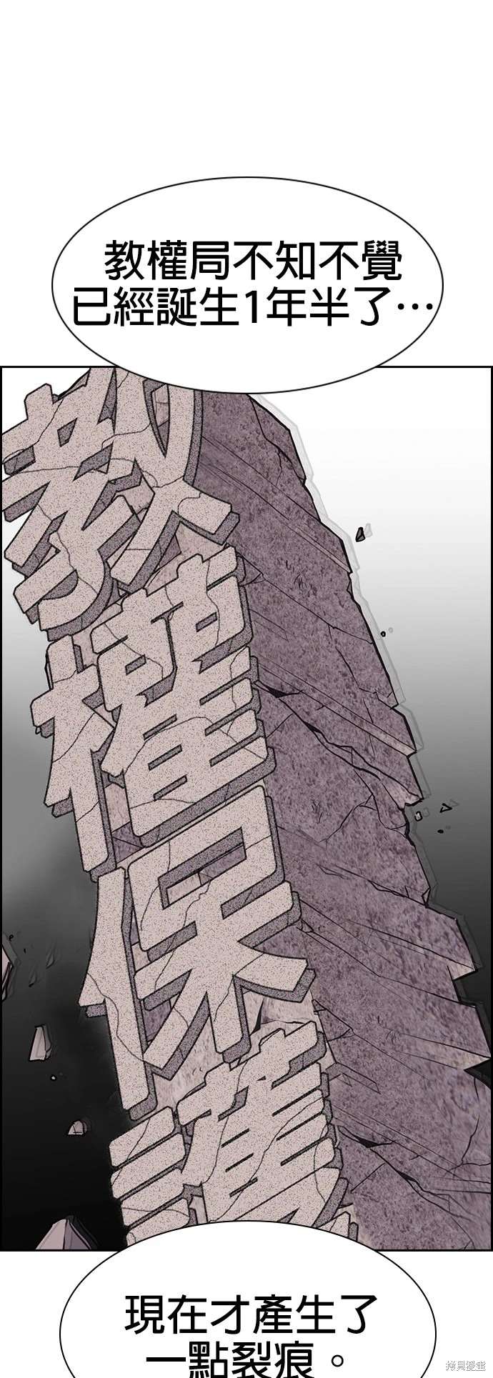 第155话32