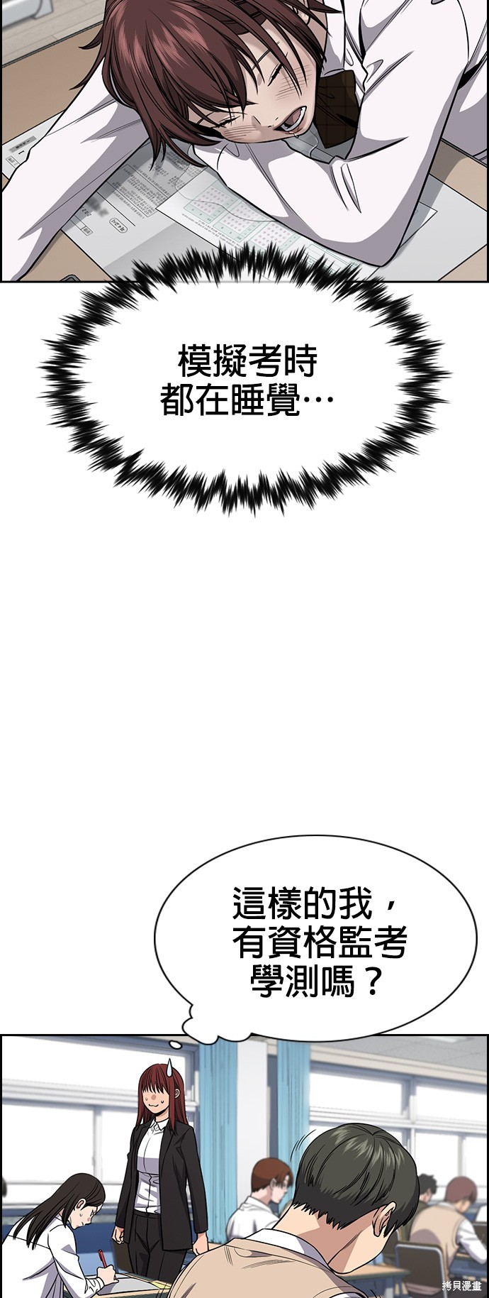 第126话36