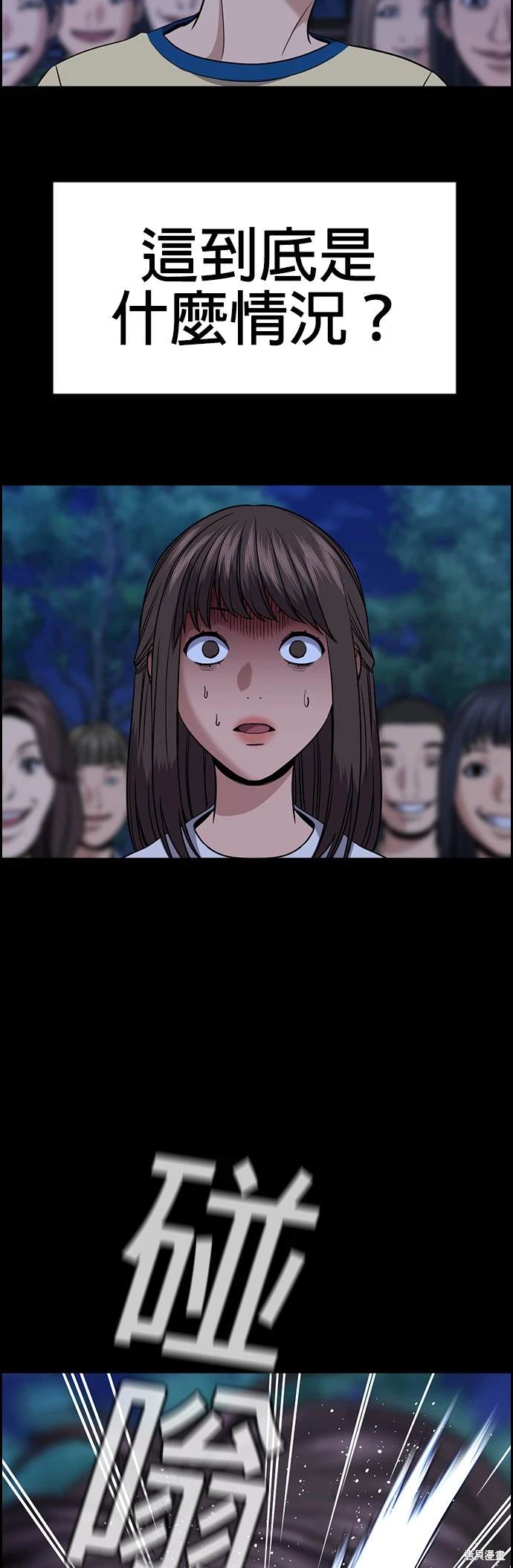 第149话47