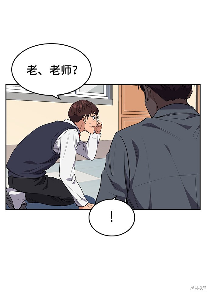 第1话104