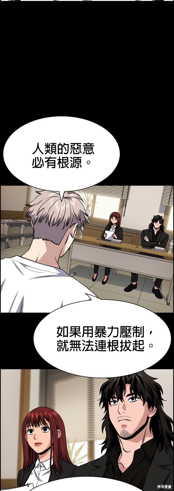 第132话37