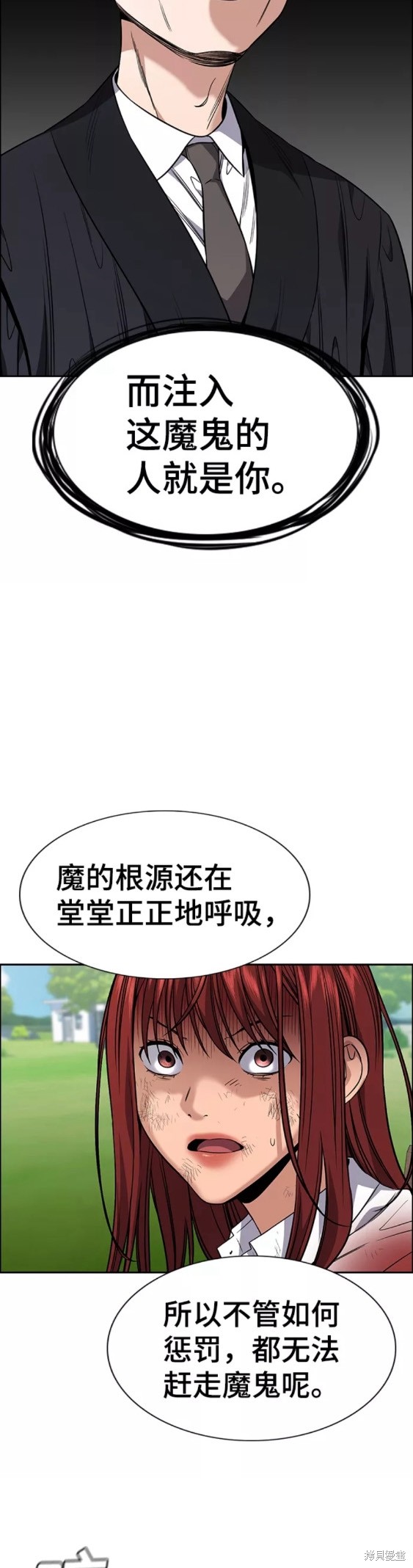 第107话27