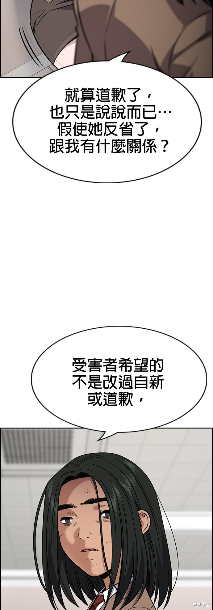 第118话6