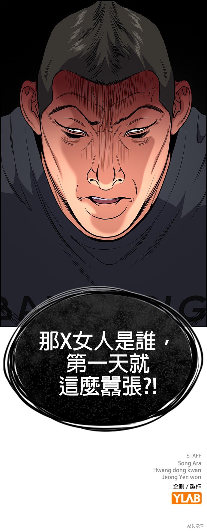 第119话67