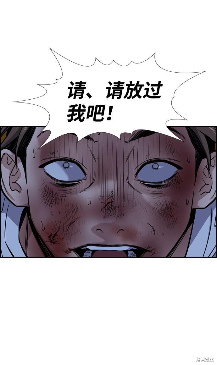 第13话46