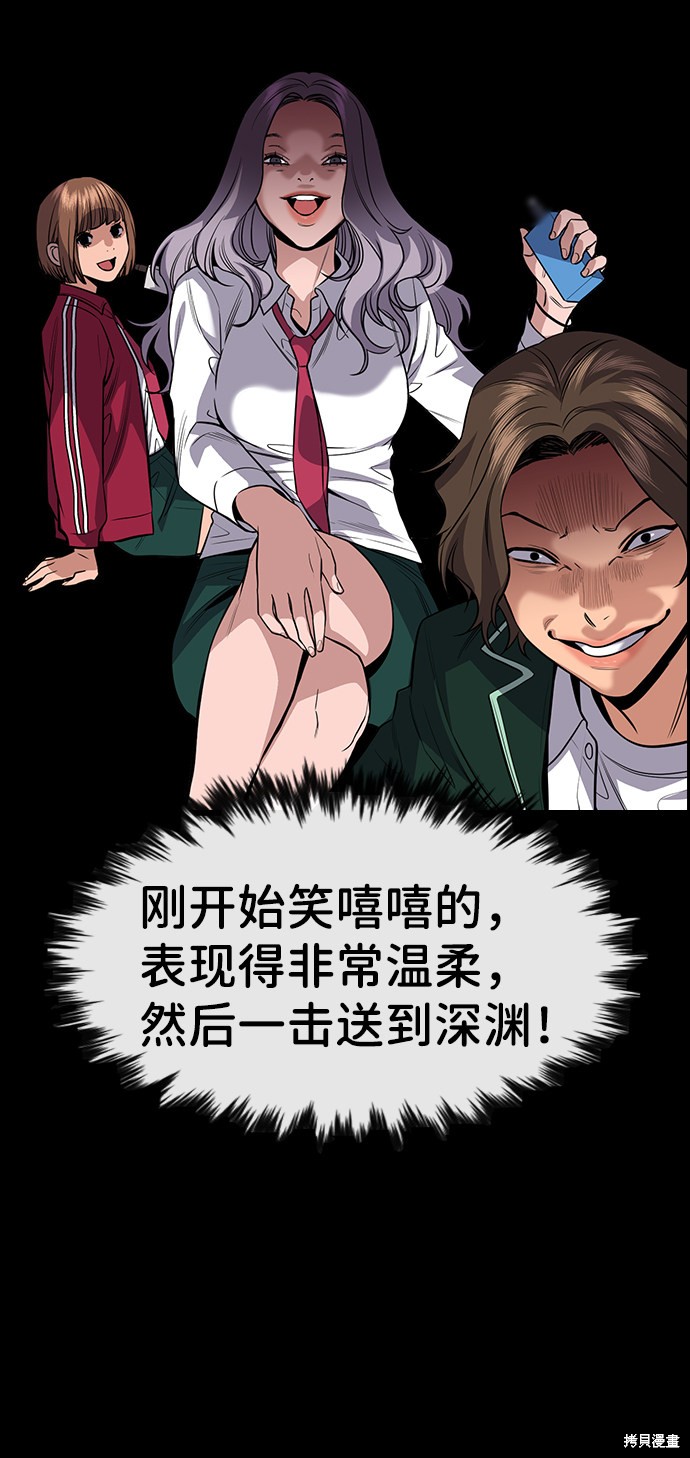 第66话36