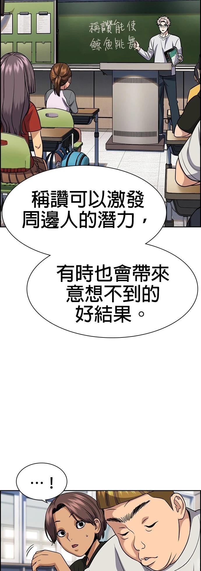 第157话11