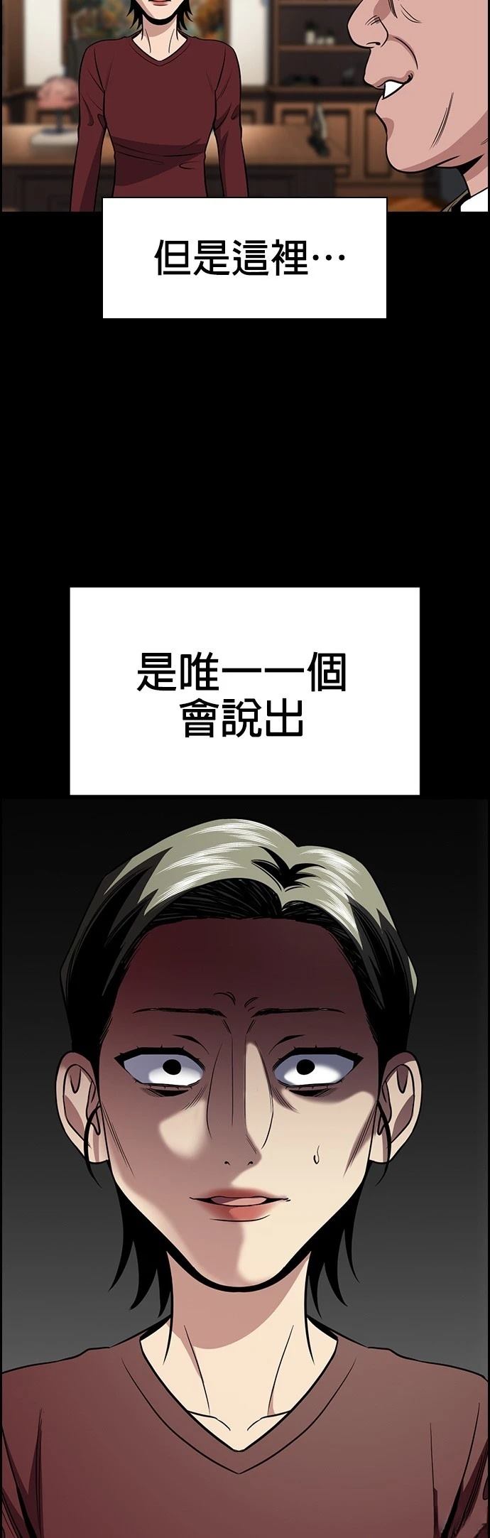 第173话30
